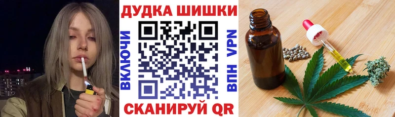 Купить наркотики цена Карталы Альфа ПВП  МЕФ  КОКАИН  Амфетамин  МАРИХУАНА  ГАШИШ 