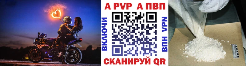 кракен сайт  Карталы  А ПВП VHQ 