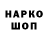 АМФЕТАМИН 97% Hankie Poi