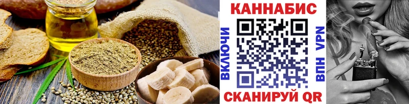 Еда ТГК конопля  как найти закладки  Карталы 