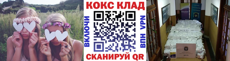 COCAIN 97%  Карталы 