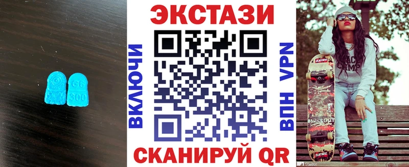 ЭКСТАЗИ Philipp Plein где купить наркоту Карталы