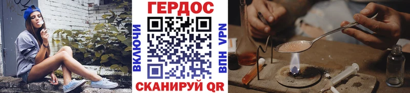 Героин белый  купить закладку  Карталы 