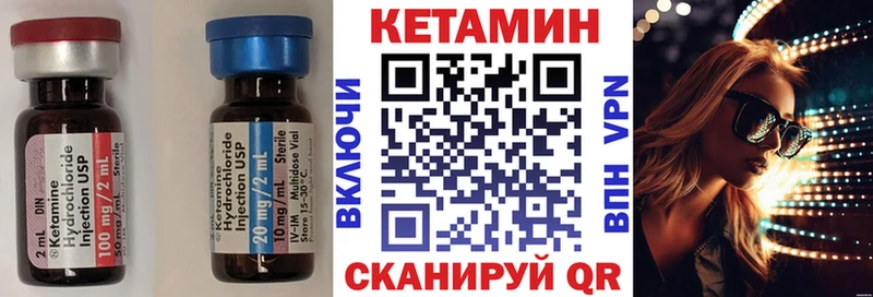 Кетамин ketamine Карталы