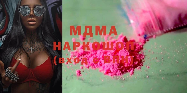 мефедрон Абинск