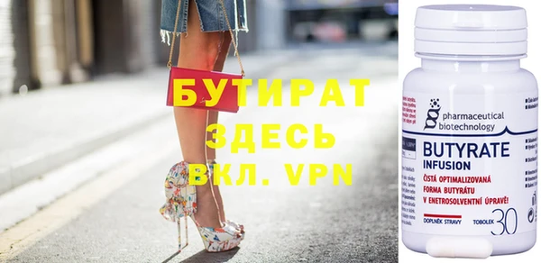 хмурый Абаза