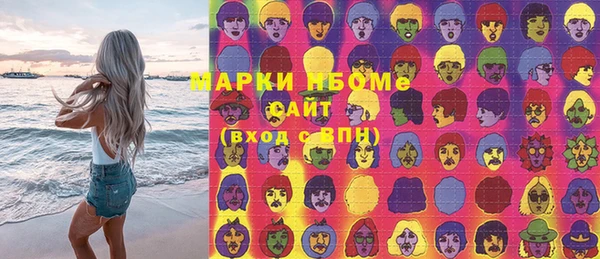 мефедрон Абдулино
