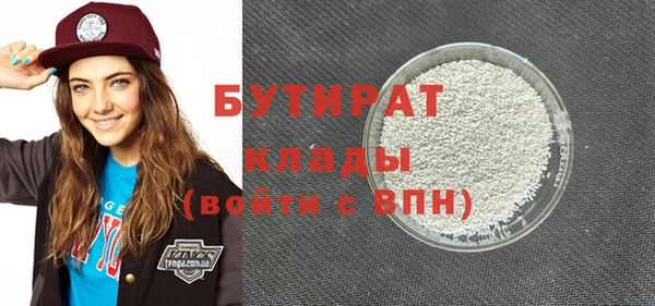 хмурый Абаза