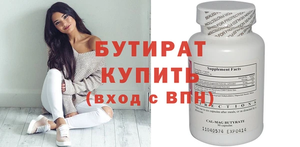 хмурый Абаза