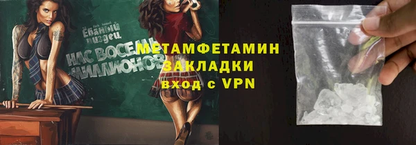 хмурый Абаза