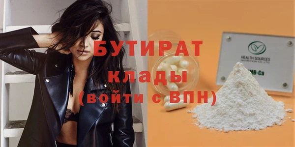 хмурый Абаза