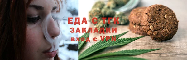 мефедрон Абинск