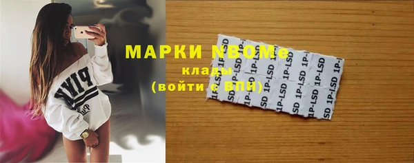 мефедрон Абинск