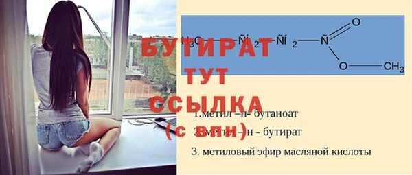 мефедрон Абинск