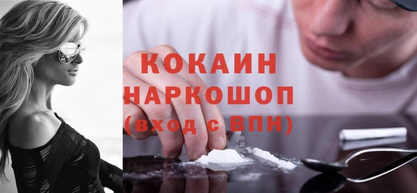 мефедрон Абдулино