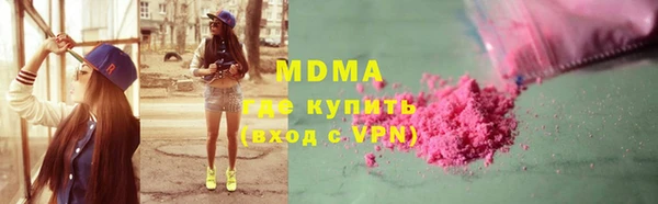 мефедрон Абинск