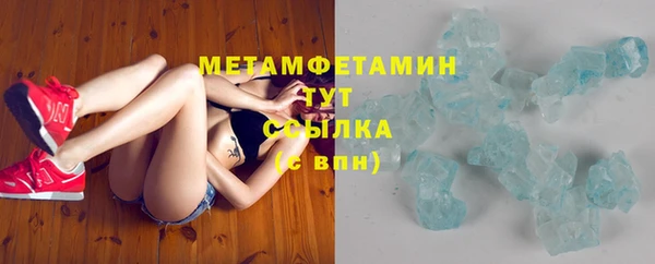мефедрон Абдулино