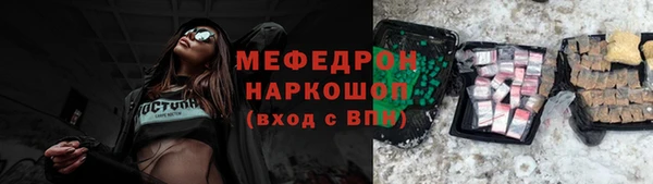 хмурый Абаза