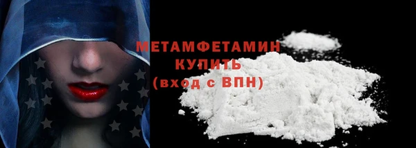мефедрон Абдулино