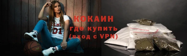 мефедрон Абинск