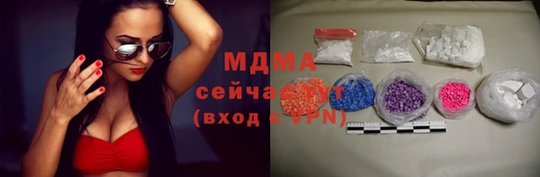 марки nbome Покров