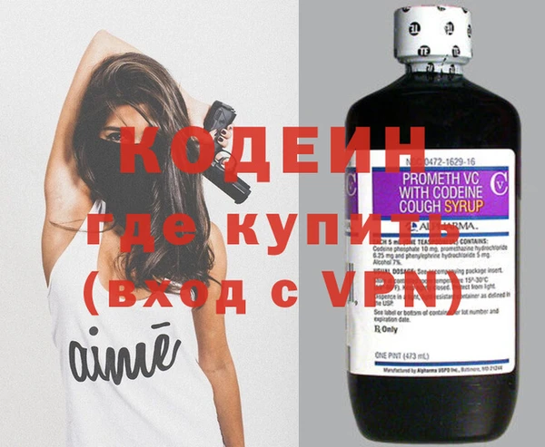 трава Покачи
