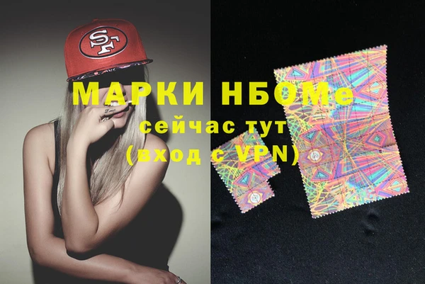 мефедрон Абинск
