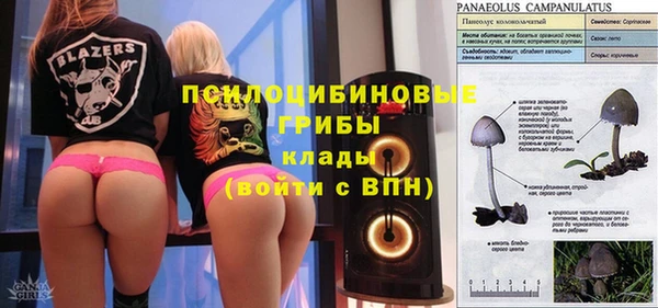 мефедрон Абдулино