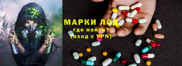 мефедрон Абинск