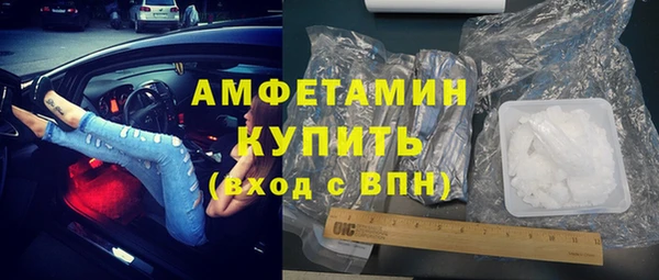 мефедрон Абинск