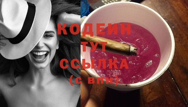мефедрон Абдулино