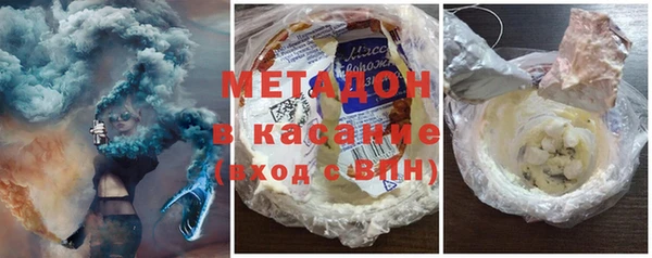 бутик Покровск