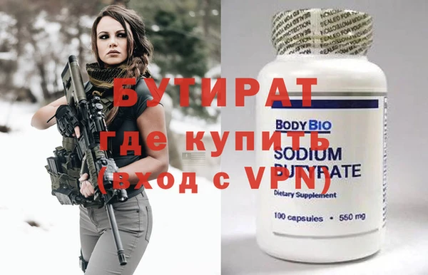 мефедрон Абдулино