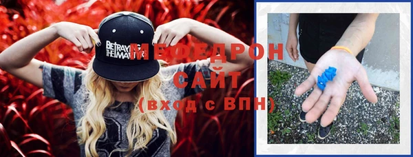 мефедрон Абдулино