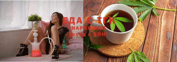 мефедрон Абинск