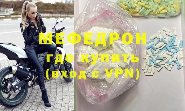 трава Покачи
