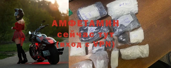 бутик Покровск