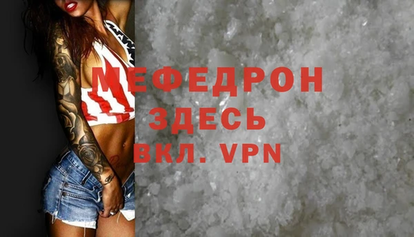 хмурый Абаза