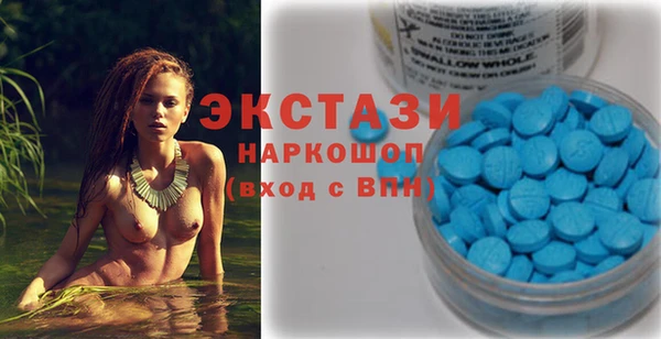 мефедрон Абдулино