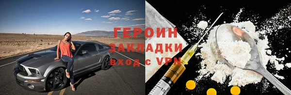 бутик Покровск