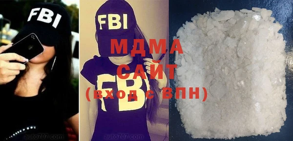мефедрон Абдулино