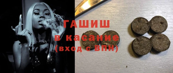 мефедрон Абинск
