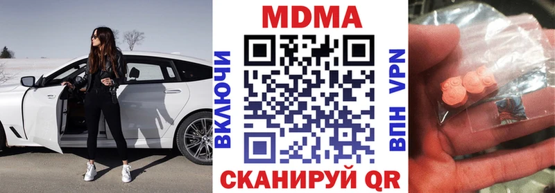 MDMA Molly  Карталы 