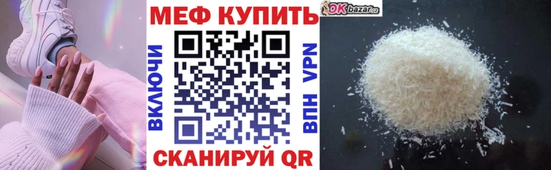 МЕГА ТОР где можно купить Карталы МЯУ-МЯУ VHQ