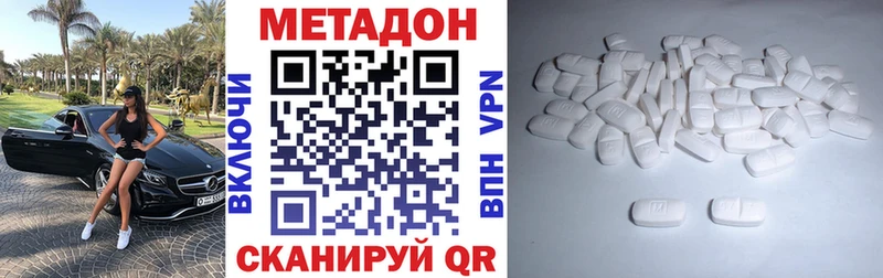 Метадон methadone  Карталы 
