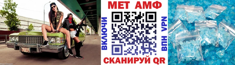 МЕТАМФЕТАМИН винт Карталы