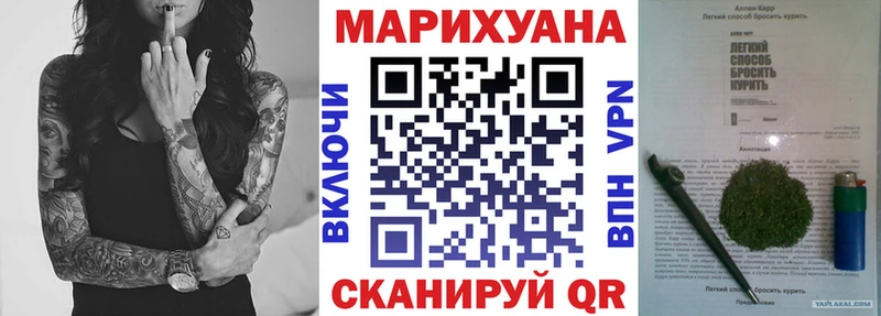 Каннабис план  Карталы 